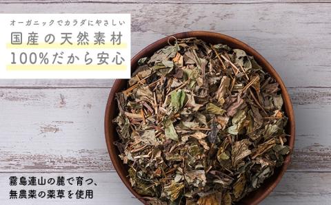 《天然・無農薬栽培》  どくだみ茶「きりしま日和」ティーパックタイプ(1.5g×60包) 国産の健康茶 [健康茶 薬草茶 日本産 お茶 ノンカフェイン 『返礼品特集20000円以下』-宮崎県高原町] 