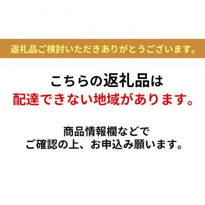 ふるさと納税 大河原町 冷蔵庫 320L IRSN-32A-B 大型 ファン式 自動霜取り 冷凍冷蔵庫[53750810] |  | 01