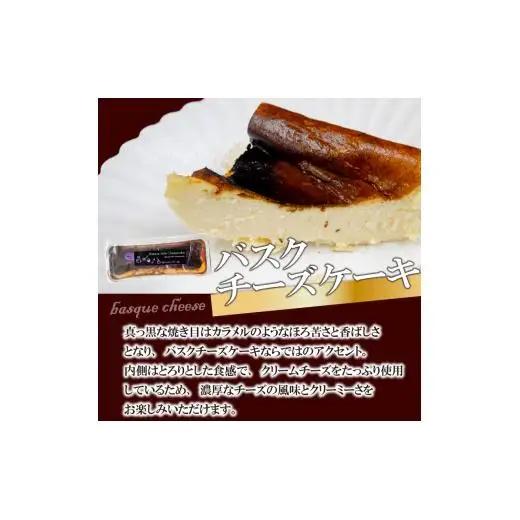 【 チーズケーキ 】 チーズケーキ食べ比べ