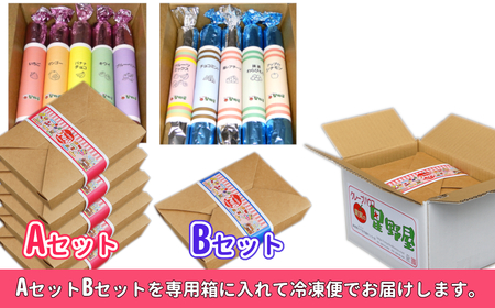 クレープハウス星野屋 冷凍クレープ 5本×6箱 A×5箱／B×1箱 |アイス スイーツ フルーツ