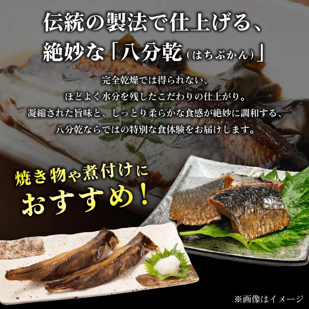 ロシア産8分乾にしん　木箱入　500g×2
