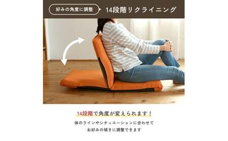 【グレー】Sフィット座椅子 椅子 座椅子 ウレタン リクライニング 岡山県 倉敷市