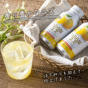 T10061 【隔月配送】つぶらなカボス15本 つぶらなユズ15本セット 隔月4回お届け定期便