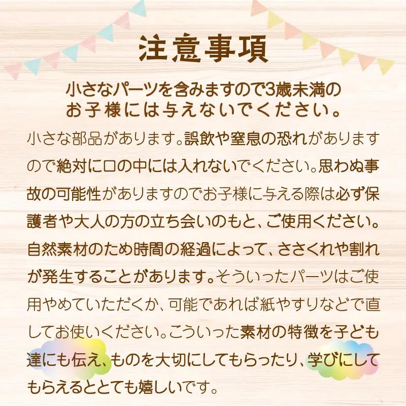 おもちゃ 木製のおもちゃ たまころコースター（小）｜国産ヒノキ 知育玩具
