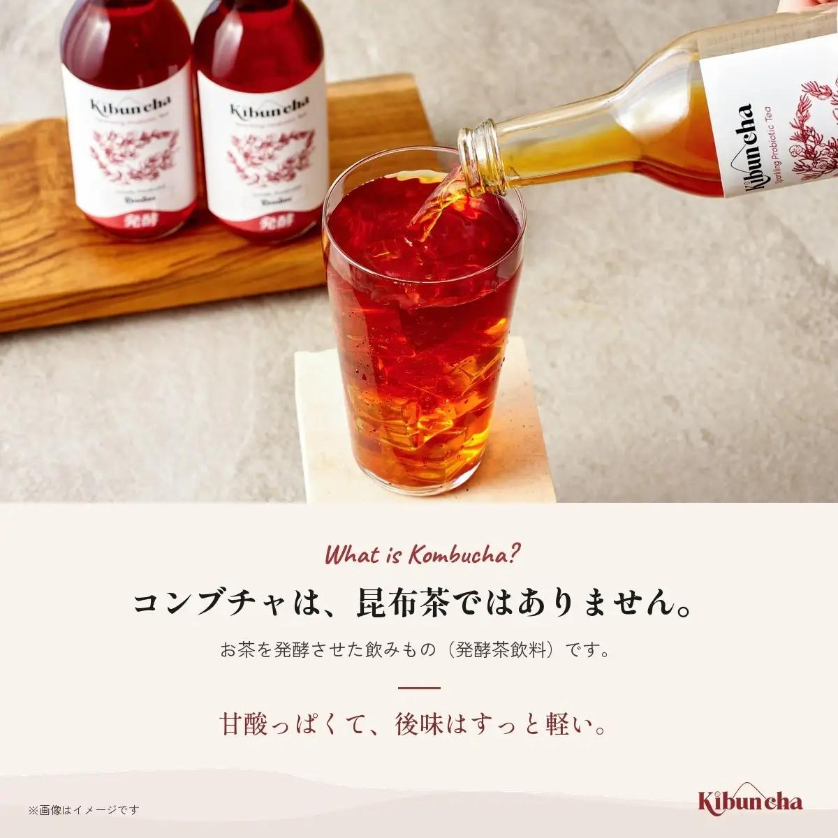 Kibuncha ルイボス 330ml 6本セット | Earth Tone