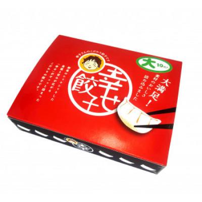 ふるさと納税 秦野市 幸せ餃子のこだわり大・中餃子(各1箱) |  | 02