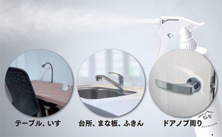 M30-01 水と塩で簡単除菌!!電解次亜水生成器(充電式)
