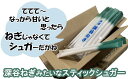 【ふるさと納税】深谷ねぎみたいなスティックシュガー　【11218-0316】　# 深谷ねぎ ねぎ 深谷 深谷市 スティック シュガー 砂糖