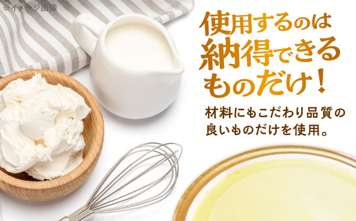 みっちゃんの手作りチーズケーキ ホール3個【横須賀商工会議所 おもてなしギフト事務局（みっちゃんの手作りチーズケーキ）】 [AKBH003]