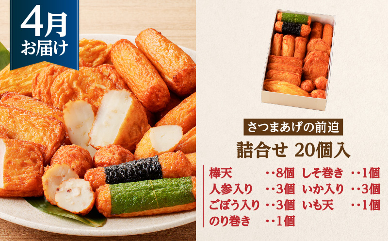 【肉×魚】4回定期便　K000-T2501