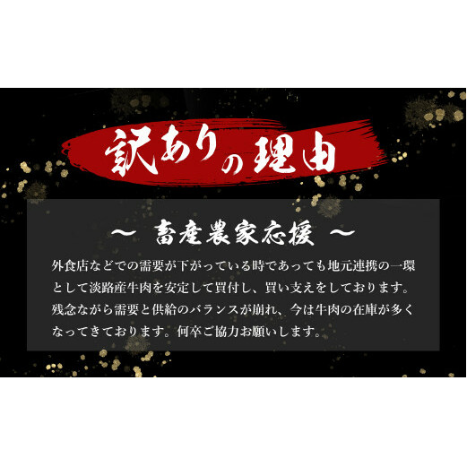 【訳あり】淡路牛 切り落とし 3kg (300g×10パック)　　[切り落とし 切落し 切り落し 切り落とし 切り落とし 国産 切り落し 切り落とし 切り落し 切り落とし 訳あり 切り落とし 切り落し