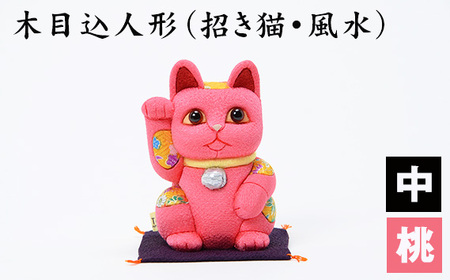 No.179-07 木目込人形（招き猫・風水（中）桃）