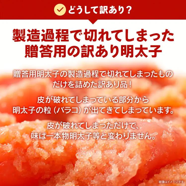 もつ鍋 【訳あり】 もつ鍋セット5人前＋無着色辛子明太子（切子）500g  もつ鍋 
