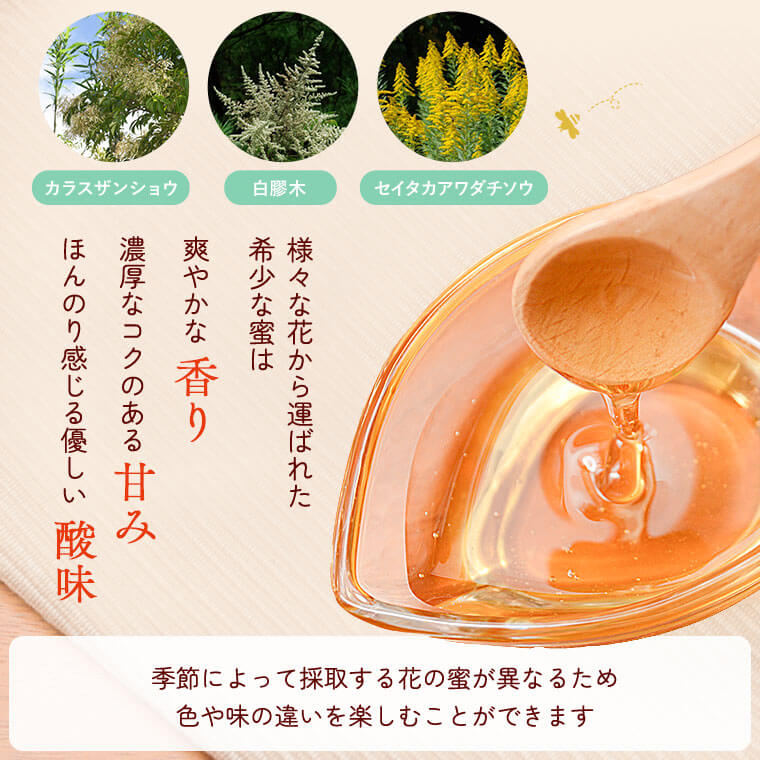 【A51003】国産 西洋蜂蜜 生百花蜜 1.1kg_イメージ3