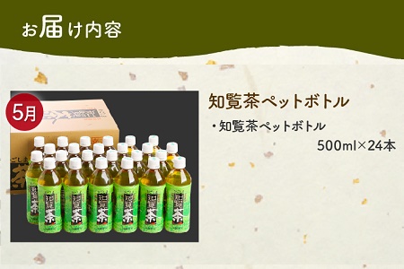 【全4回】南九州まんぞく定期便 ライト MK-L