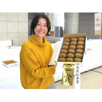 ふるさと納税 下仁田町 <先行予約>【2年連続受賞】下仁田町産キウイフルーツ(27個入り/2Lサイズ) |  | 02