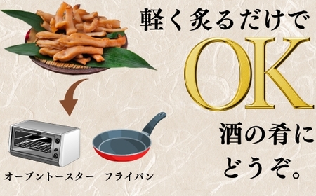 天然 白ミル貝 干物 100g×3袋 セット 冷凍 天日干し みる貝