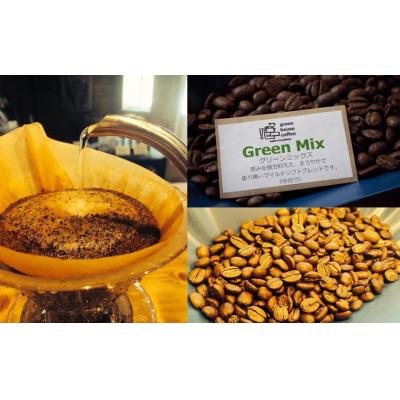 ふるさと納税 下呂市 緑の館 / グリーンミックス豆 300g×2(600g)【17-96】 |  | 01