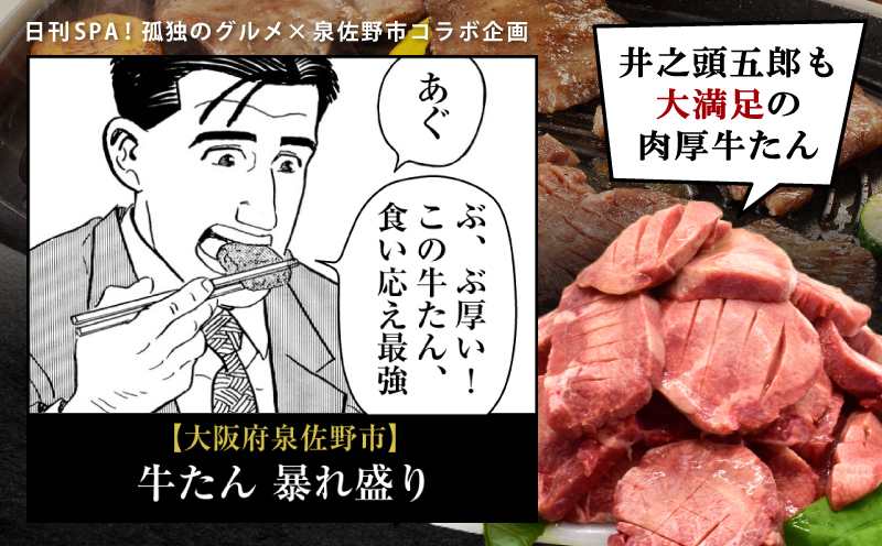 牛たん 総量 1.15kg 牛肉 牛タン 焼肉 BBQ 焼くだけ 簡単調理 訳あり サイズ不揃い 小分け 人気 厳選 期間限定 099H2840_イメージ2