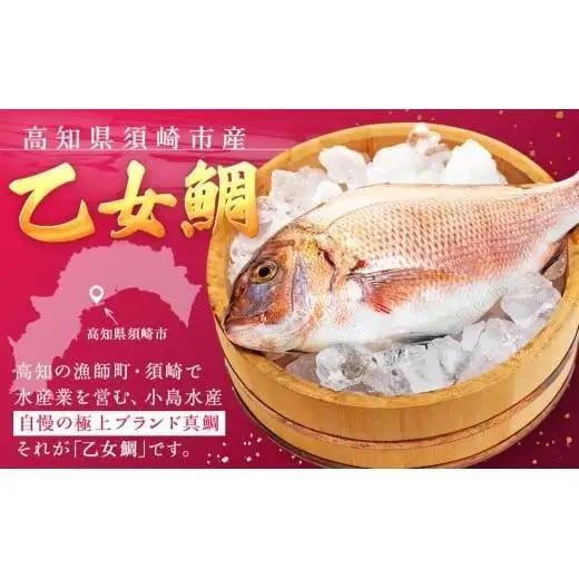 【ふるなびWEEK対象】【 鯛 】 鯛フィーレ あら付き 2尾 約2kg