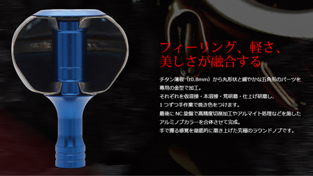 LIVRE EP44（ダイワL LIVRE ハンドル BJ/POWER）（ファイヤー＆ブルー）亀山市/有限会社メガテック 釣り具 リールハンドル カスタムハンドル[AMBB212-3]