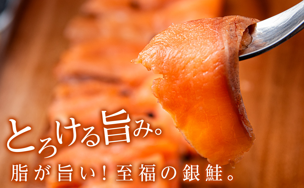 【三洋食品】スモーク シルバー サーモン スライス 200g×6パック 計1.2kg