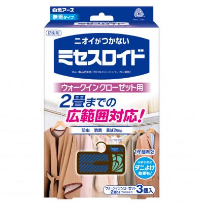 ふるさと納税 久喜市 ミセスロイドウォークインクローゼット用　3個入×2箱　1年防虫