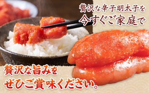 辛子明太子 上並切 1kg 有限会社庄屋《30日以内に出荷予定(土日祝除く)》福岡県 鞍手町 明太子 めんたいこ 明太 辛子明太子つぶこ 加工品 訳あり お土産