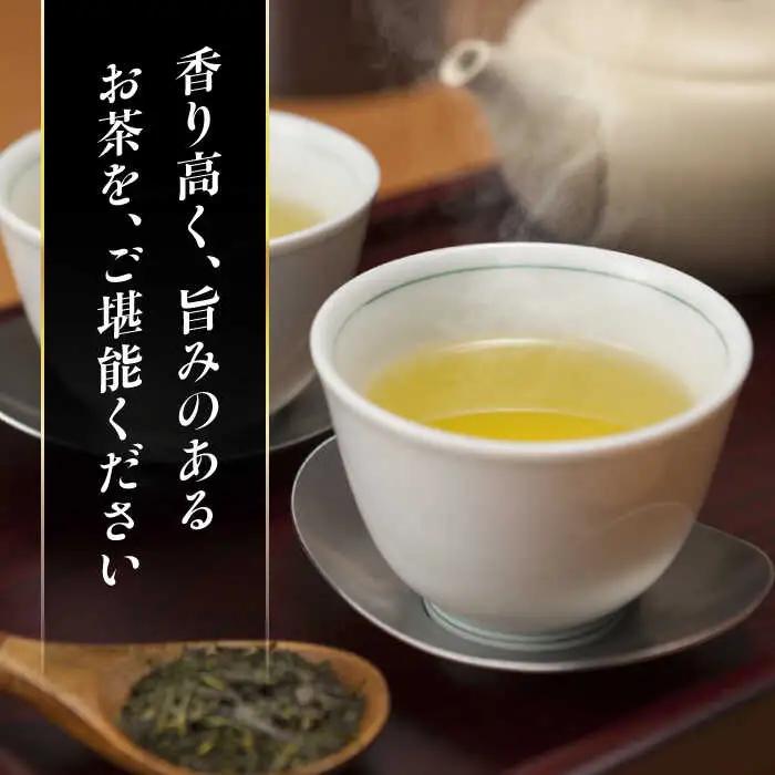 美濃白川茶 新茶セット 200g【先行予約】白川町農業開発[AWAH005]新茶
