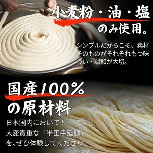半田そうめん オーガニック 4袋 つゆ セット そうめん