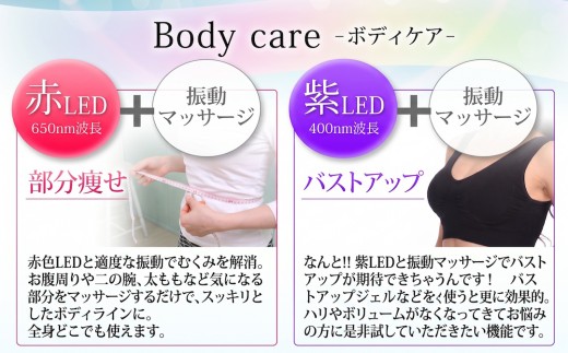 【ギフト対応可】美ルル ヒカリミニ ヒカリミニ フォトフェイシャル 美顔器 LED 美顔器 光美顔器ニキビ ケア 美白  シミ 対策 たるみ 対策 シワ 予防 毛穴 ケア ハリ ツヤホーム エステ