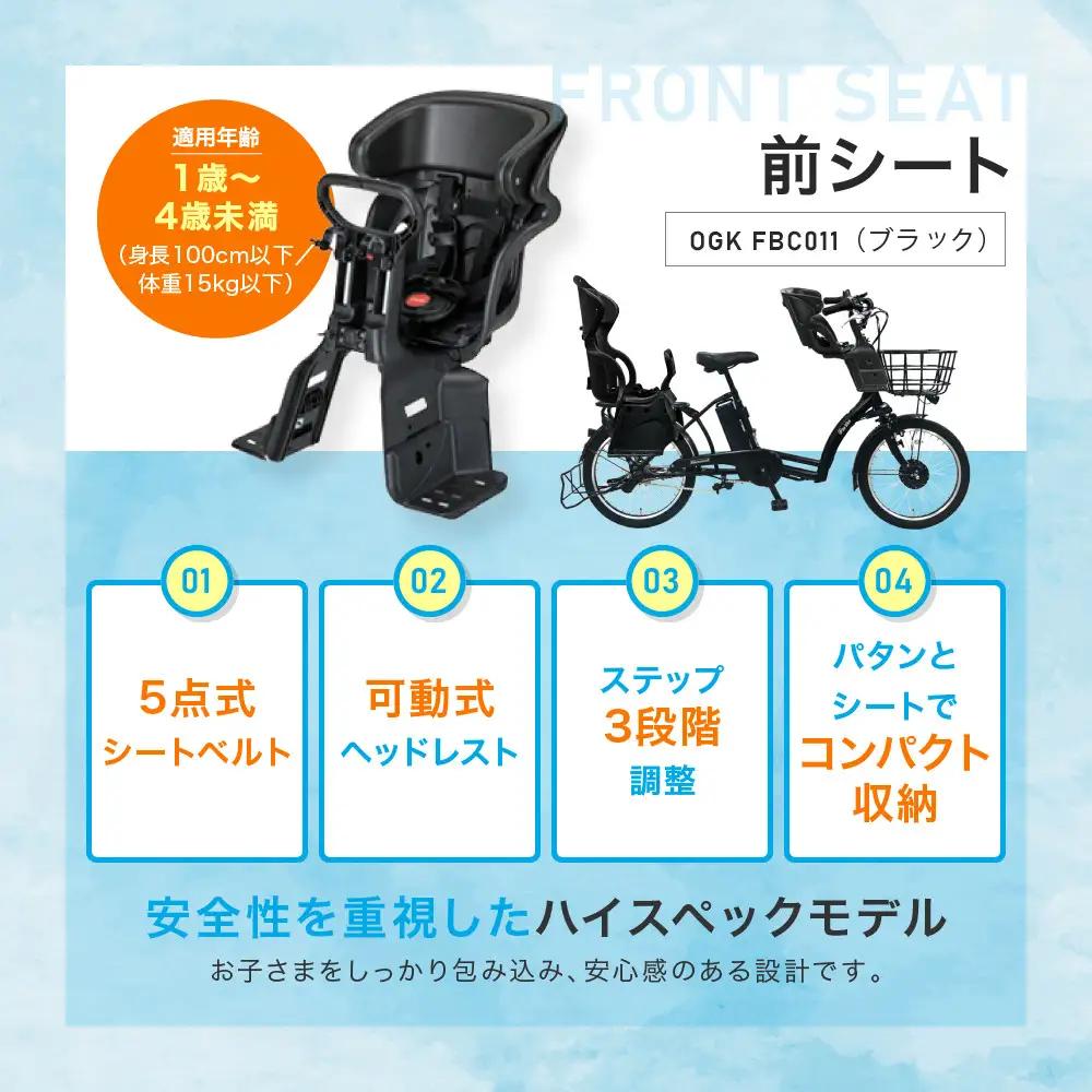 3人乗り電動アシスト自転車20インチ セージグリーン｜京都 中川商会 自転車 おしゃれ 人気