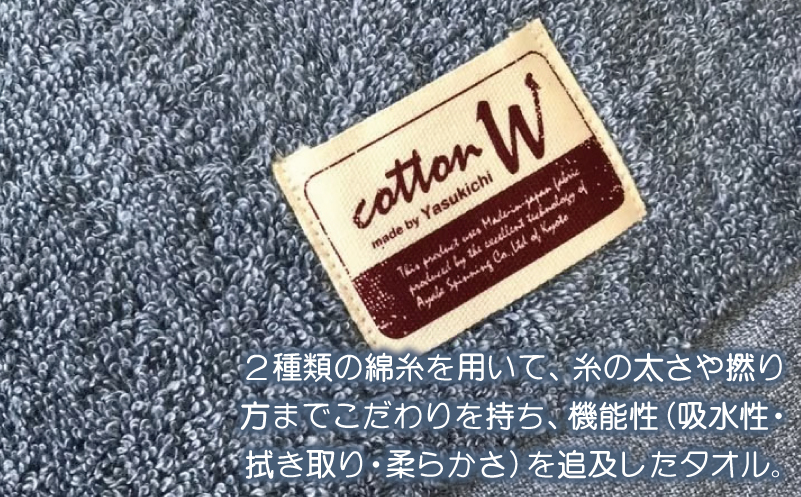 コットンＷ ハンドタオル 12枚（ブルー）【泉州こだわりタオル】【泉州タオル 国産 吸水 普段使い 無地 シンプル 日用品 家族 ファミリー 大阪 泉佐野 大阪府 泉佐野市】