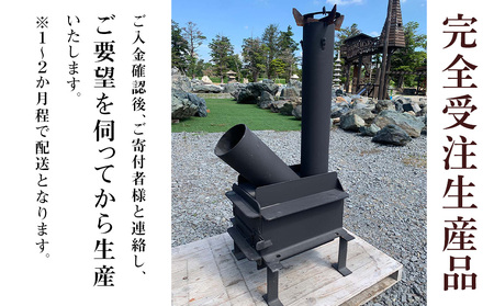 ロケットストーブ 薪ストーブ アウトドア キャンプ 暖房 調理
