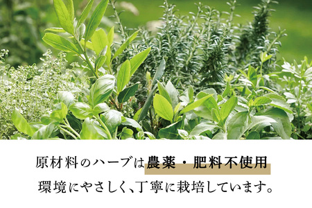 人にも環境にもやさしい HAS ハーブ石けん [ローズゼラニウム]×1個｜ハーブ 石けん ローズゼラニウム 農薬不使用 [0380]