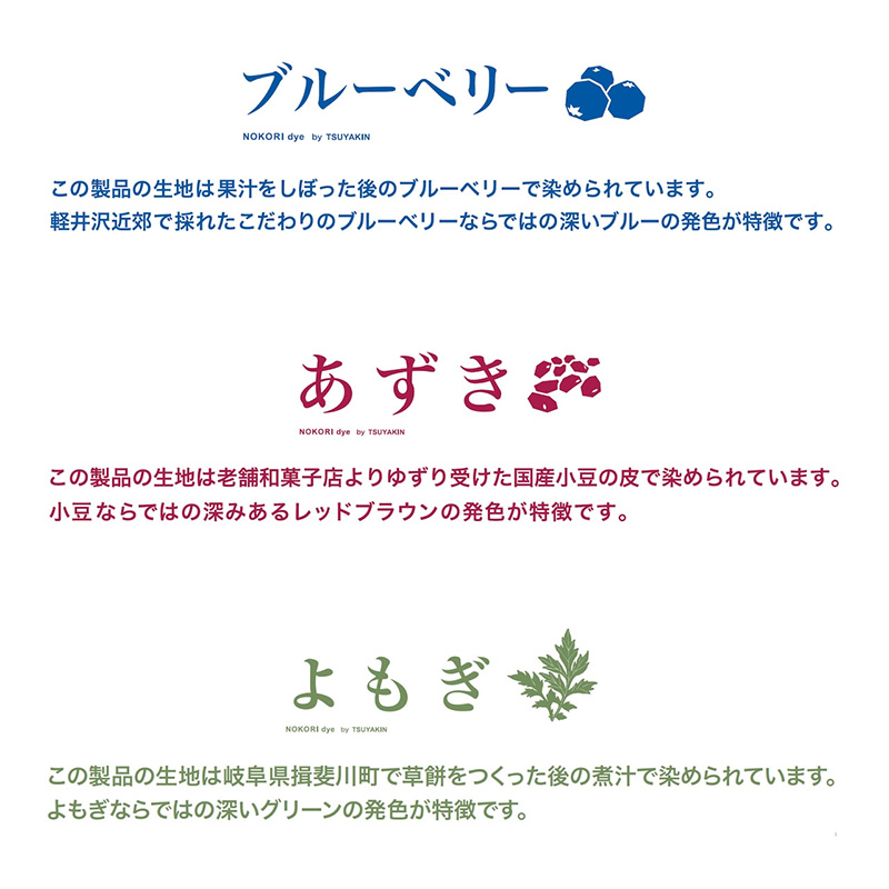 【中日ドラゴンズとのコラボアイテム】のこり染×ドアラトートバッグ（全身ドアラデザイン）　ブルーベリー