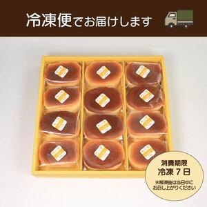 チーズケーキ ちーずっち 12個 スフレ チーズ ケーキ ケーキ ケーキ