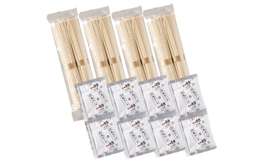 一風堂 白丸 ラー麦麺セット 8食分 スープ付き