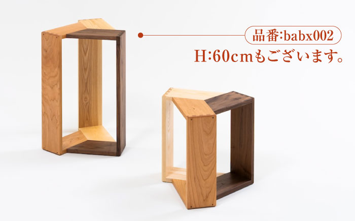 家具 kitoki 小泉誠デザイン WK59.combi stool / mid(コンビスツール) 広島県福山市/若葉家具株式会社 スツール 木製 おしゃれ 北欧 サイドテーブル [BADX003]