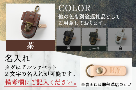 【4色から選べる】ゴルフボールケース ボールが取出しやすい 父の日・退職祝い ゴルフ女子にも大人気 茶 【イニシャル名入れ対応】【父の日】