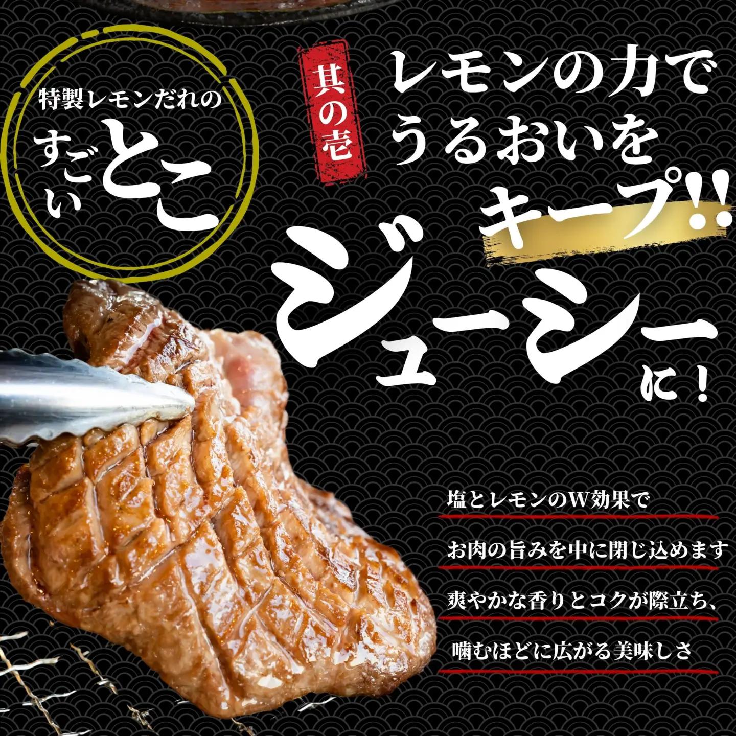 【瀬戸内レモン使用】厚切り 牛タン 2.1kg (300g×7) 瀬戸内レモン特製塩だれ 尾野精肉店の牛タン【瀬戸内レモン 数量限定 サイズ不揃い 訳あり 真空パック 小分け 冷凍 牛肉 牛タン 広島