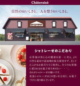 【シャトレーゼ】お子様も大満足！シャトレーゼミニアイスセット18個入り 