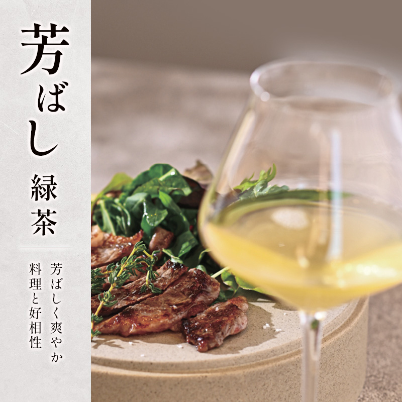 ＜有機栽培＞カラダうるおう自然派水出し茶 茶畑めぐり水出し冷茶 3種セット 国産 日本茶 飲み比べ【B681】_イメージ2