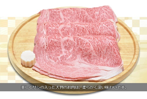 (冷凍)すき焼き用 霜降り 極上ロース 1kg  大和榛原牛 ／ うし源本店 スライス シート巻仕上 黒毛和牛 A5 父の日 奈良県 宇陀市 お中元 贈答用 贈り物 暑中見舞い お土産 お歳暮 内祝い