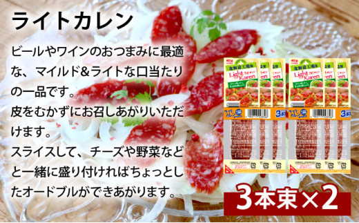燻製屋熟成あらびきウインナー・ソーセージ・生ハム詰め合わせB 燻製屋熟成あらびきウインナー2P×3、ライトカレン3本束×2、厚切りステーキ450ｇ×2、生ハムパンチェッタ×1、北海道工場発切落しモモ生