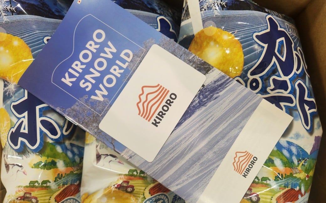 
            【３袋】ゴンドラリフト1日券１枚と新じゃがポテトチップス３袋のセット
          