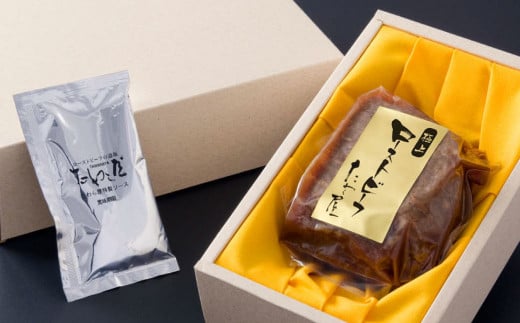 黒毛和牛希少部位（カイノミ）極上ローストビーフ 約250g【たわら屋】