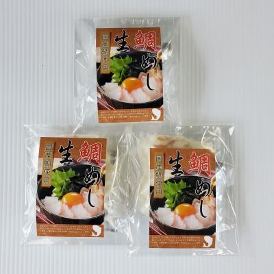 ふるさと納税 阪南市 【2025年9月27日より順次発送】「真鯛の生鯛めしセット」3食分 |  | 02