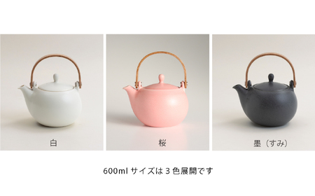 【美濃焼】SALIU 結 土瓶急須600 墨/ブラック 大容量【株式会社ロロ】 食器 うつわ 茶器 日本茶 ティーポット 湯呑み シンプル かわいい おしゃれ 贈り物  紅茶ポット 緑茶 ハーブティー