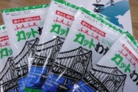 カットわかめ25g×5袋入り　鳴門海峡の激流で育まれました！お料理簡単入れるだけ！！